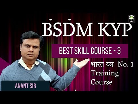 KYP Introduction Part 3 || Kushal Yuva Program || कुशल युवा कार्यक्रम | BSDM KYP