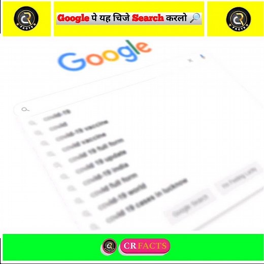 Things You Must Google | Google | CR Facts | #facts #shorts #short |