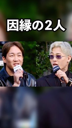 朝倉未来 平本蓮 再戦？超RIZIN5