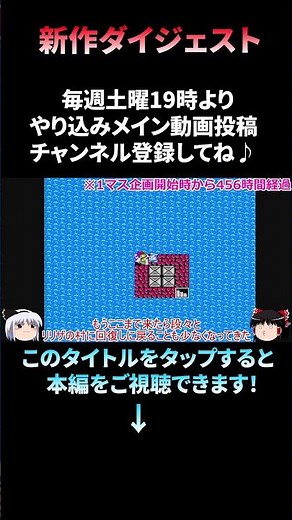 【FC版DQ2】海のド真ん中にポツンとある『あの１マス』だけでレベル上げに1576時間費やすと....わずか『１マス』だけを使った前人未到の挑戦！ショート/ドラクエ/ドラゴンクエスト #shorts