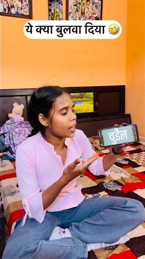 Ye marwayegi aaj mujhe🤣🤣