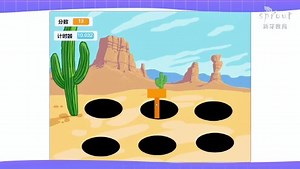 编程-Scratch-基础入门 第20集 打企鹅 游戏编程分析 程序模块--新建变量