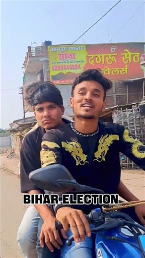 Bihar Election 14 November Vlog | #short #youtubeshorts #vlogs