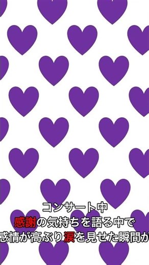 【バラエティ】感動の瞬間！有名人が泣かせた3選 #shorts