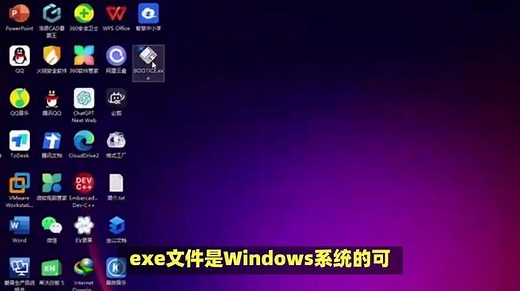 exe文件手机打开：超简单方法，让你轻松上手！