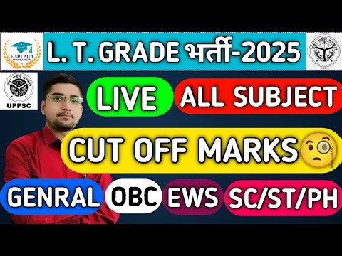 L. T. GRADE : ALL SUBJECTS CUT OFF MARKS✍️ : LIVE DISCUSSION