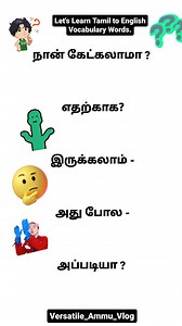 Learn Tamil to English words & Sentences #versatile_ammu_vlog @versatile_ammu_vlog | Ammu A