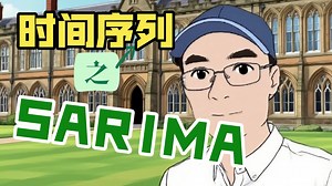 SARIMA｜讲人话的统计学｜JASON
