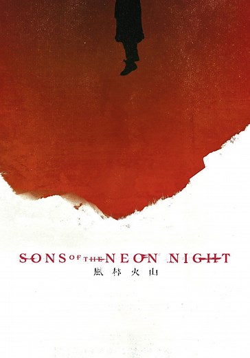 Sons of the Neon Night streaming: where to watch online?