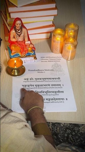 Kanakadhara Stotram–Verse 1 Explained|Powerful Lakshmi Stotram with Meaning|Sanskrit+Transliteration