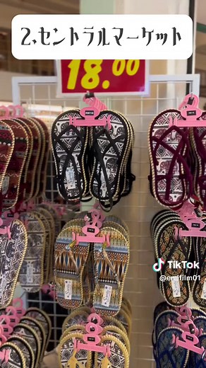 クアラルンプール旅行：おすすめスポット３選