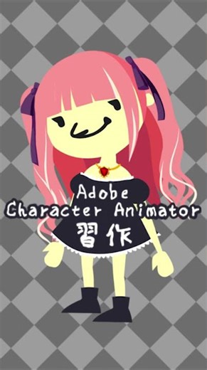 Practice piece using Adobe Character Animator