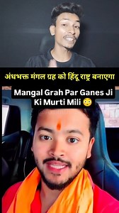 1.2M views · 10K reactions | The concept of converting Mars, or...