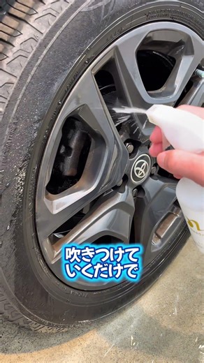 [Clean and Tidy] Easily and thoroughly remove dust and dirt! #automobile #carmaintenance #carwash...