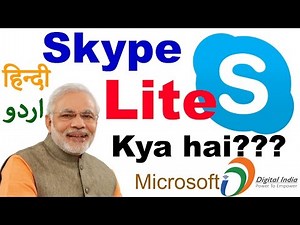 Skype Lite | What is Skype Lite | Skype Lite for India by Microsoft