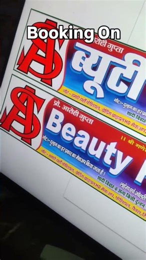 Beauty parlour banner cdr file free #design #bannerdesign #coreldraw #online #flex #printedflyers