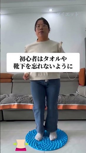 指圧板でスロージョギング！毎日30分でお腹の脂肪を撃退✨ 。#推薦 #おすすめ #プラテン #脂肪を燃やす #足底マッサージ #マッサージ #足底 #運動 #ダイエット #足ツボマット