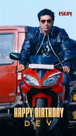 44K views · 528 reactions | Some birthday special best moments of Superstar Dev! ✨ #Dev #BirthdaySpecial #Reels2026 #BengaliMovies #EskayMovies | Eskay Movies | Facebook