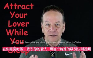 Robert 睡觉的时候吸引你的爱人 Attract Your Lover While Sleeping - Improve Your Relationship