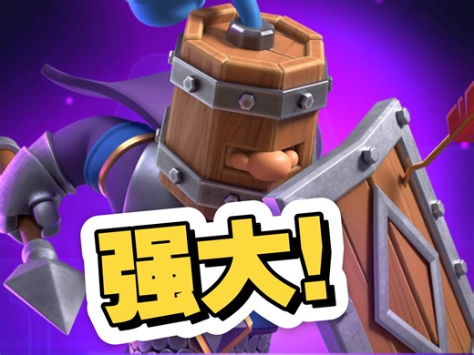 当同类卡都被削弱！剩下来的就是最强势的！