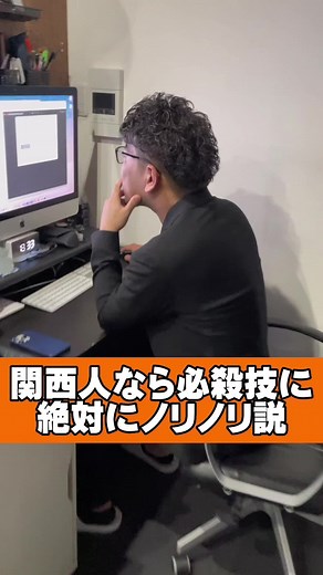 お前はもう…○んでいる…#ビジネス系tiktoker #社長 #ドッキリ #いたずら #おすすめにのりたい