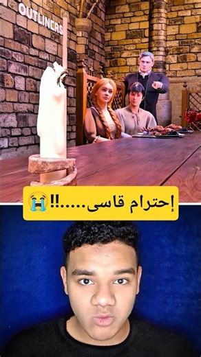 الاب جاب العيد لخطيب ابنته..🕯️😱