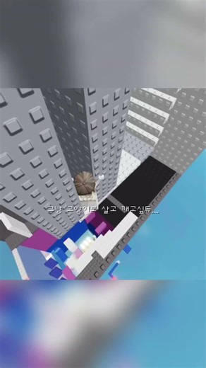 최고기록인데 고얌미입니다 #관리자님잘생겼어요 #추천추천추천추천추천추천추천추천추천추천 #컨셉