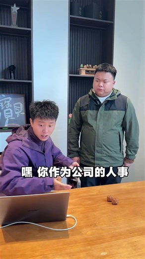 HR Humor: When Your Company's HR Team Cracks Jokes at Work