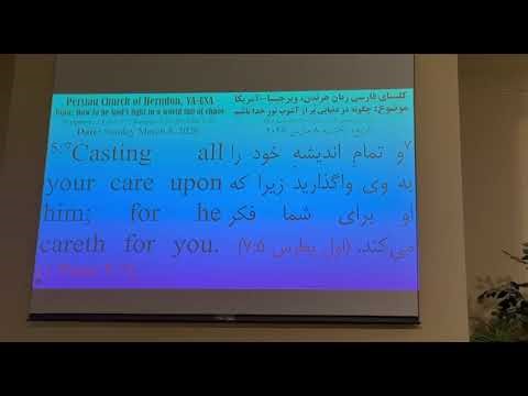 خواندن آیات