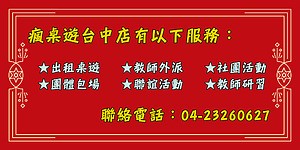 大格鬥/格格不入（Blokus） 規則 心得－逸馬桌遊部落格｜痞客邦