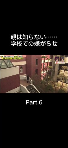 続きです #痛快TVスカッとジャパン