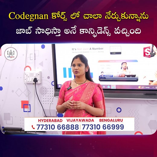 2.1K views | Codegnan కోర్స్ లో చాలా నేర్చుకున్నాను జాబ్ సాధిస్తా...