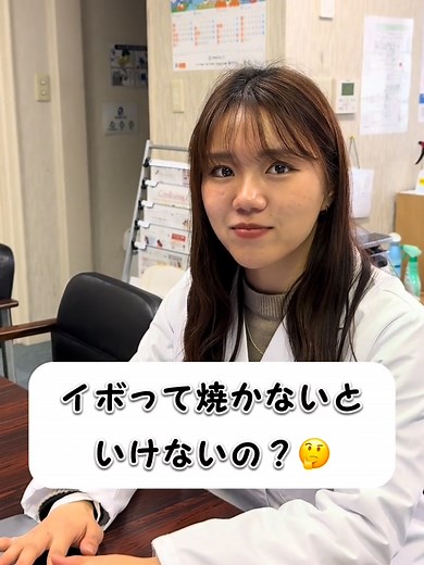 イボコロリ - イボの治療に効果的な対策製品紹介