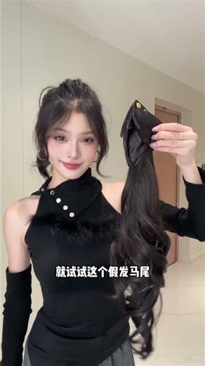 Easy Triangle Clipper Ponytail Hack - Quick Styling Win