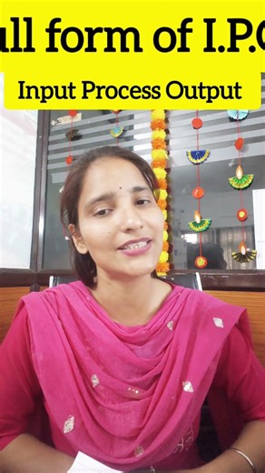 IPO Full Form in Computer | IPO Kya Hai? | Computer GK Shorts