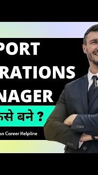 How to Become an Airport Operations Manager? 🔥🔥 | Career in Aviation
