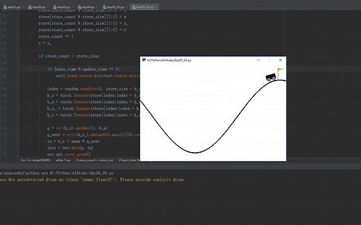 Python·Pytorch-一点一点学AI-5-人人都可以学会的强化学习DQN(Deep Q-Learning)