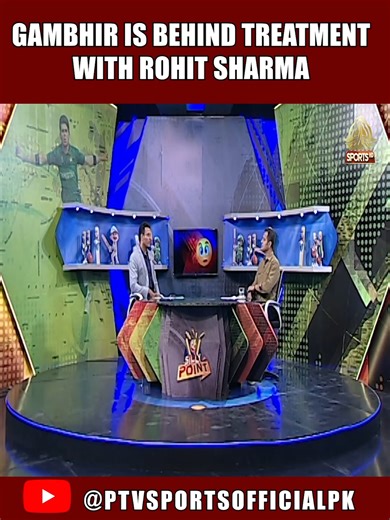 Gambhir is behind treatment with Rohit Sharma | PTV Sports Official