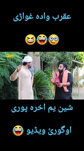 pk #pkvines #foryou #reels #viral | Amjad Kpk