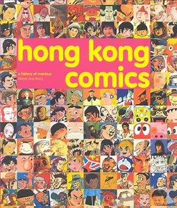 Hong Kong Comics: A History of Manhua - Alchetron, the free social encyclopedia