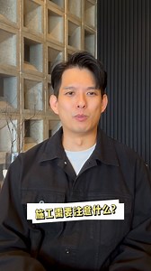 买了房子的你， 是不是也在为预算、风格、施工问题头痛？ 看了几家设计公司，越看越迷茫？ 我们为你准备了专属的客户体验计划 ——【MEET BIG TOGETHER】 这个计划，专为讲究品味与效率的你而设计： 只要预约来到我们的 Experience Store，你将体验到： ✔️ 一对一与设计师深入交流 ✔️ 即时家具布局方案 ✔️ 免费初步报价，让你掌握预算方向 ✔️ 沉浸式材质与配色搭配体验 ✔️ 还有总值4位数的装修优惠等着你！ 从“没方向”到“有答案”， 省时、省心，真正适合对生活有要求的你 📍立即预约，开启属于你的专属空间设计体验 📲马上点击链接预约体验！https://wa.me/601131302914 | Big Design Interior