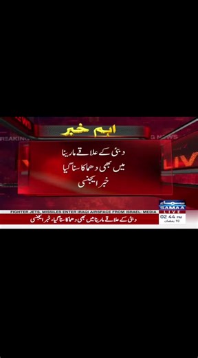 BBc Urdo (@bbcurdu5)’s videos with original sound - BBc Urdo