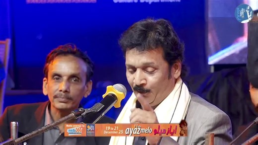 He Sen Na Deendi Chain - Zulfikar Ali & Mazhar Hussain