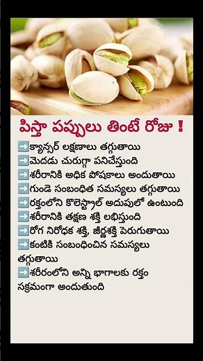 Powerful Health Benefits of Pistachios You Must Know! | Eat Just 2 Pistachios Daily & See the Magic