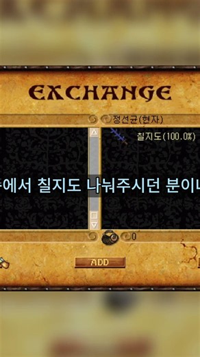The Legend of the Seven-Branched Sword - From Rags to Riches: A Poor Beginner Rogue Gets the Seve...
