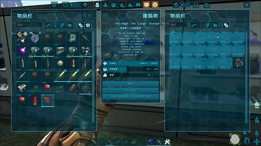 【方舟：生存进化】ARK Weapon Extension模组介绍（三）：武器篇