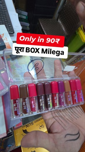 Cheapest Cosmetics 💄 Items Starting From 4₹ 91 95710 62370 | Incredible Vlogs
