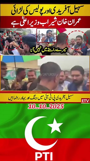 @Imran Khan Official @PTI OFFICIAL #tiktok #foryou