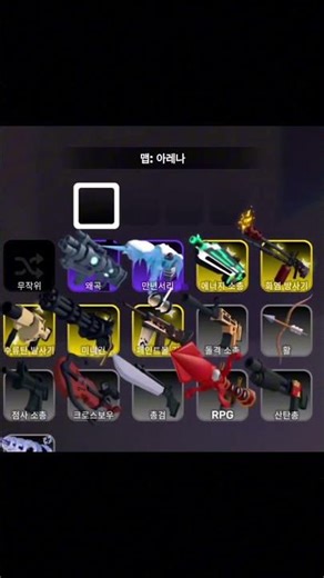 #곤니의 칼찌전#roblox