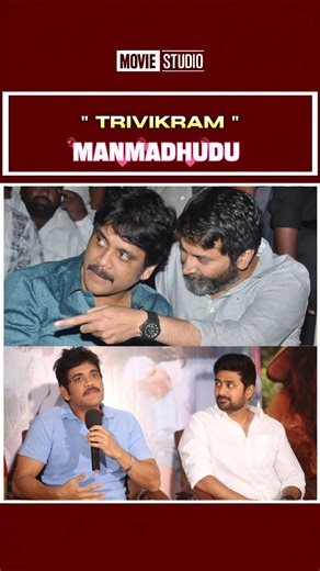 The Untold Story of Trivikram’s Writing Debut #indiancinema #telugucinema #trivikram